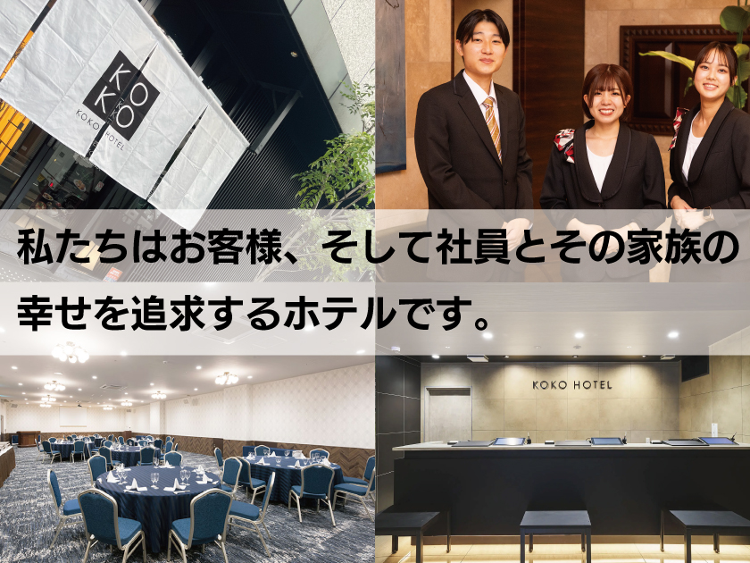 株式会社ミナシア 画像